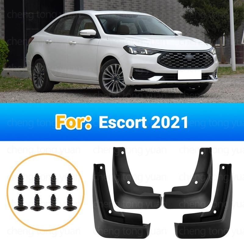 Mudguards FOR Ford Escort Automotive for Fender Mudguard Vehicle Exterior Decor ABS Material Protective Car Accessories