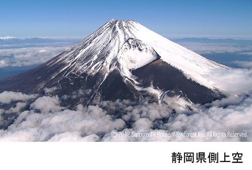 Symphony Forest 100 Views of Fuji Enjoy the of in HD HD The Best and Most Beautiful Moment Blu-ray Mt. "Best Mt. Fuji" Mt.Fuji - (Blu-ray Disc)