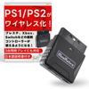 Consolas PlayStation e acessórios – Acessórios para consola Playstation