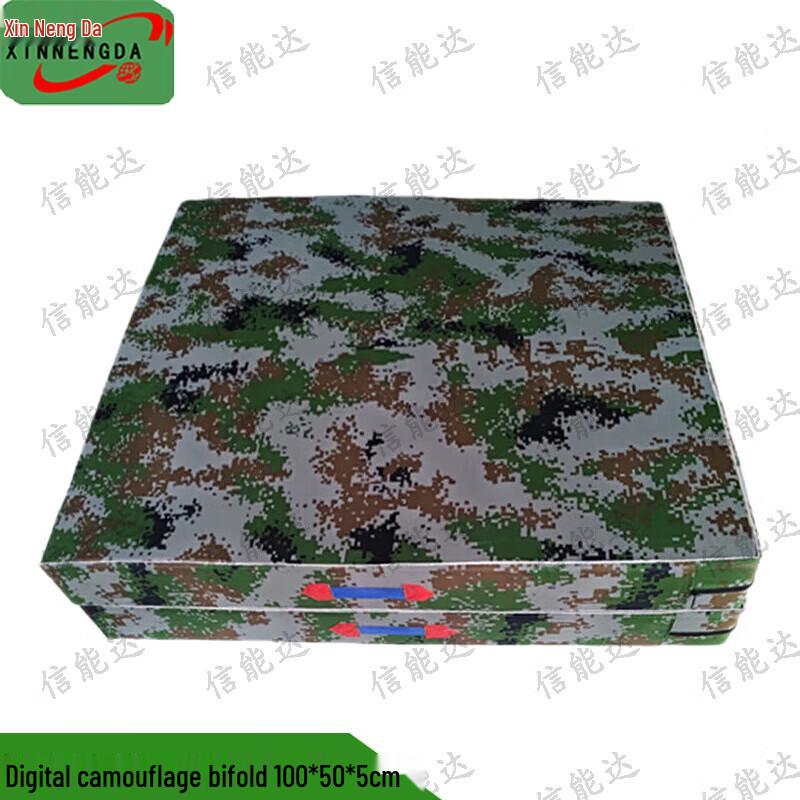 Xinnengda Folding Camouflage Gymnastics Mat