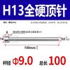 Jin An Chi Vacuum SKD61 H13 Fully Hardened Ejector Pin