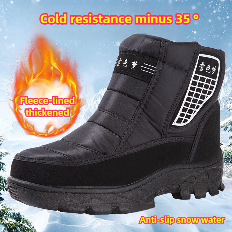 Extra Thick Snow Boots Warm Shoes High Top Anti Cold Snow Shoes Anti Slip