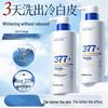377 Whitening Fragrant Shower Gel