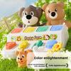 Children's Animal Switch Box Educational Toy for Cognitive and Finger Dexterity Training
