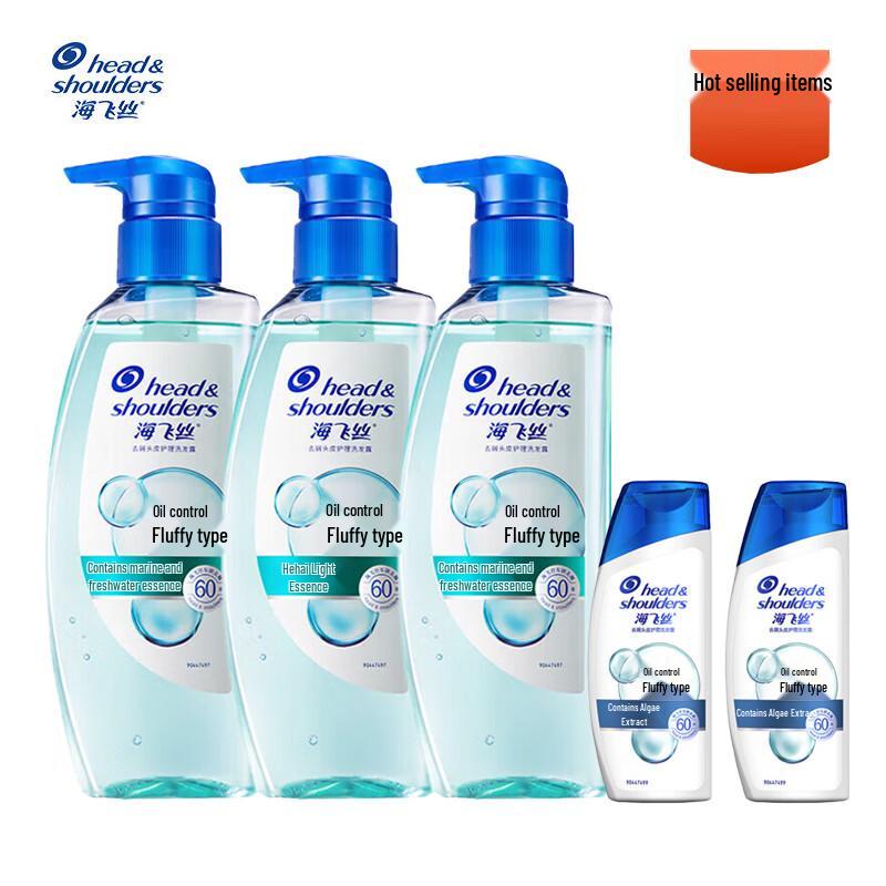 

Head & Shoulders Scalp Care Oil Control Volumizing Shampoo