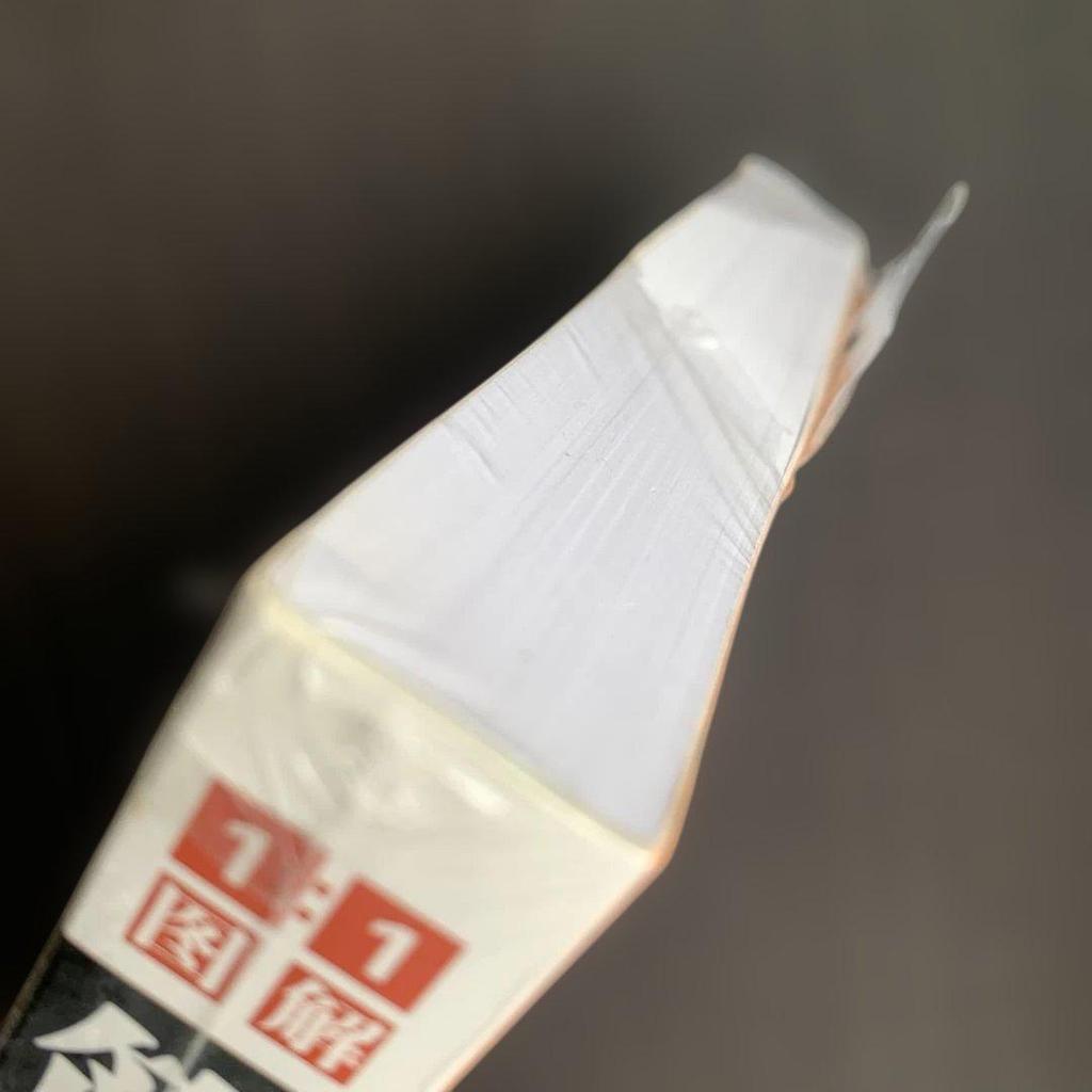 [USED] Introduction to Moxibustion Moxibustion Chinese Moxibustion Mugwort Health