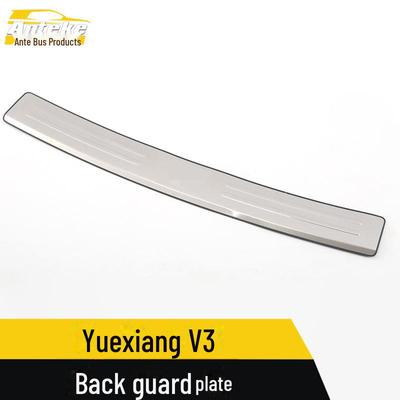 Changan Yuexiang V3 Stainless Steel Rear Guard Trunk Protector