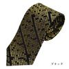 Necktie Nishijin Ori Luxury Memorial Service Heart Sutra Brand Silk Black Navy Silver Gold Glitter Jacquard Traditional Craft Gift Present Celebration