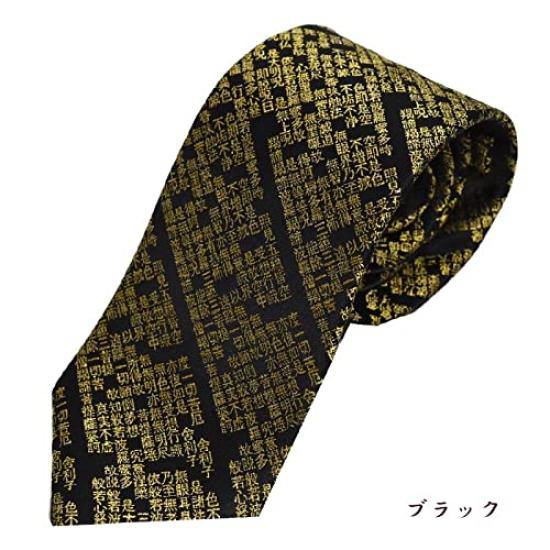 Necktie Nishijin Ori Luxury Memorial Service Heart Sutra Brand Silk Black Navy Silver Gold Glitter Jacquard Traditional Craft Gift Present Celebration
