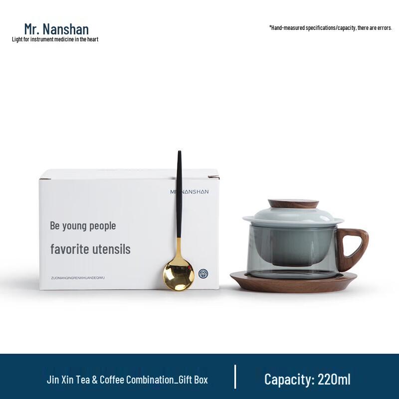 Nanshan Mr. Jin Xin Glass Tea & Coffee Cup