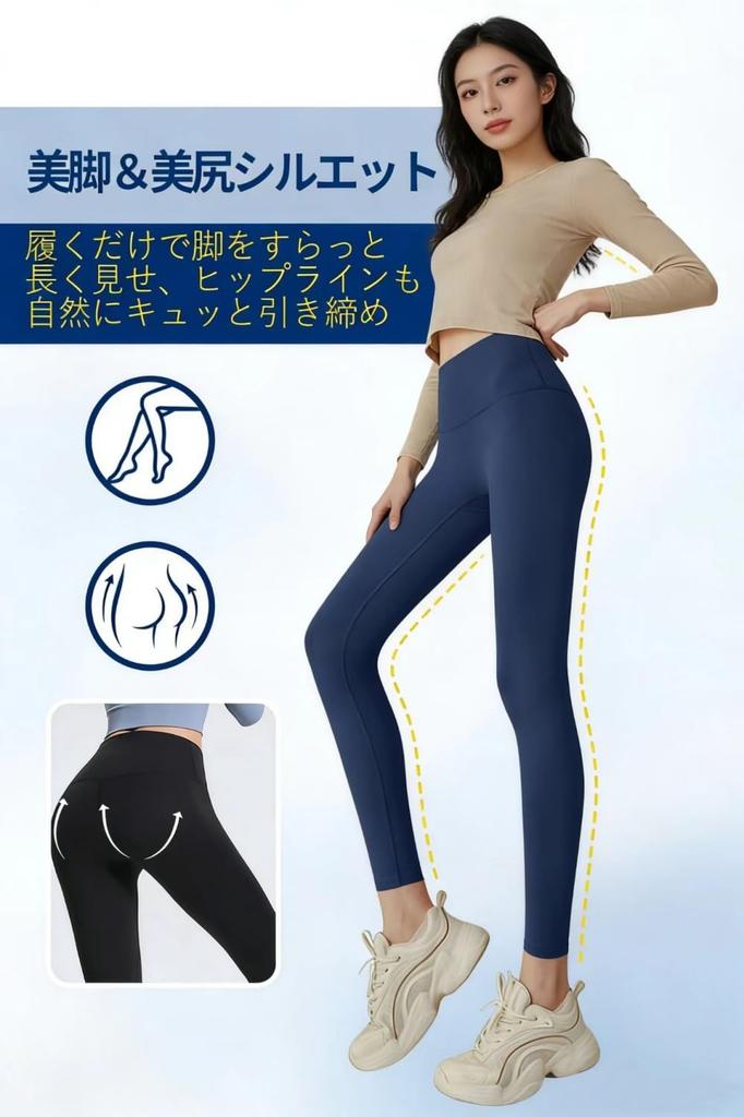 Yoga High Pants AIR Slimming Leg Hip Yoga Sports Hot Everyday Wear Light [Joiin Selects] Women's Pants, 9/10 Length, Waist, "Cloud - Sweat-Wicking,
