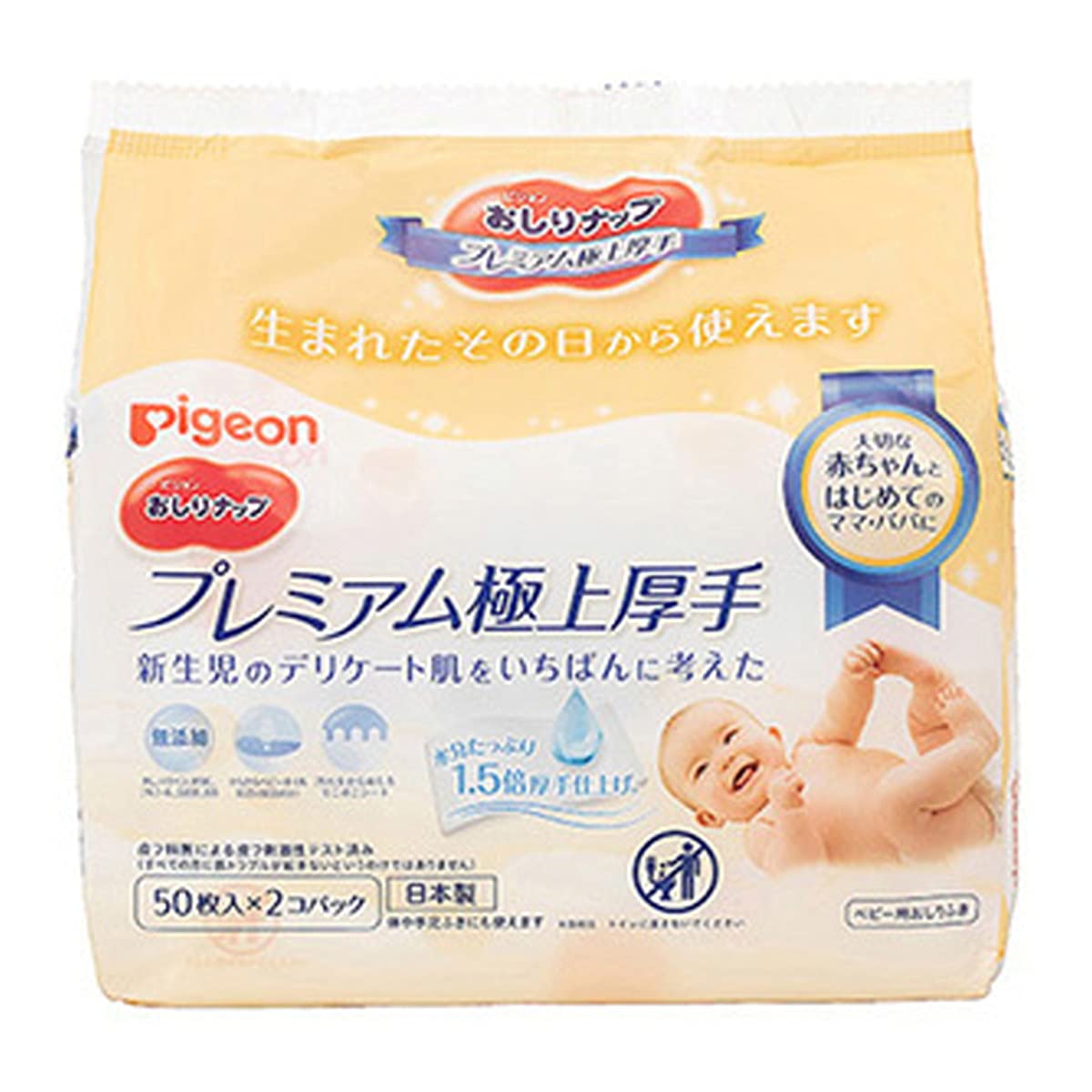 

Pigeon Baby Wipes Premium 50 sheets x 2 packs Refill, Thick, белый