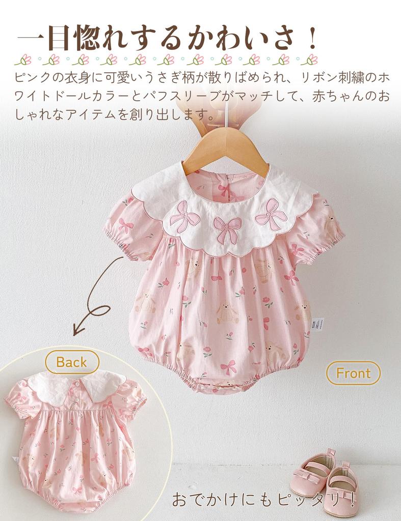 HAYAHARU Baby Sommer Kurzarm Strampler Neugeborenes Basic Babyparty Geschenk Mädchen Einteiler Body, 100% Baumwolle, Outfit, Schlafanzug,