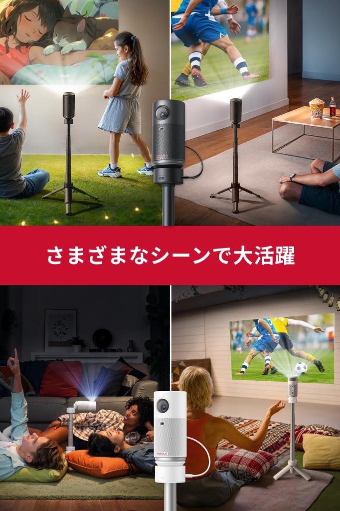 Anker Nebula Official Battery-Powered Tripod Stand (Black) Compatible Models: Nebula Capsule Air / Capsule 3 / Capsule 3 Laser