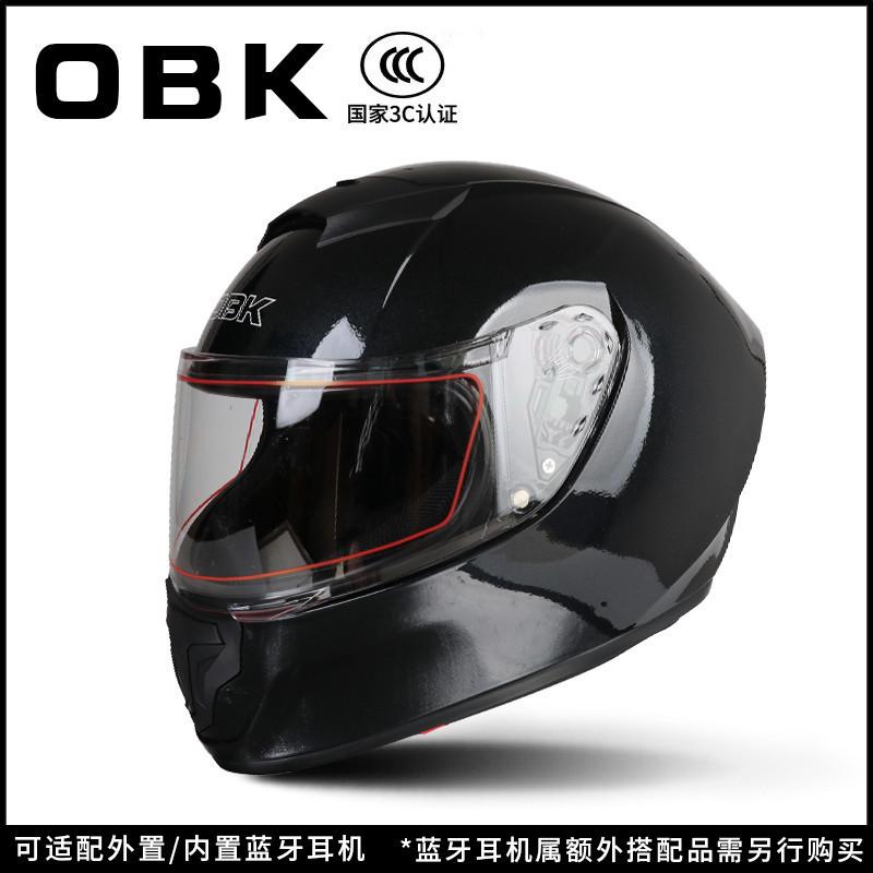 FiKOBK Brand3C Certified motorcycle helmet for men and women, winter personalized safety, all-season rider Bluetooth motorcycle helmet