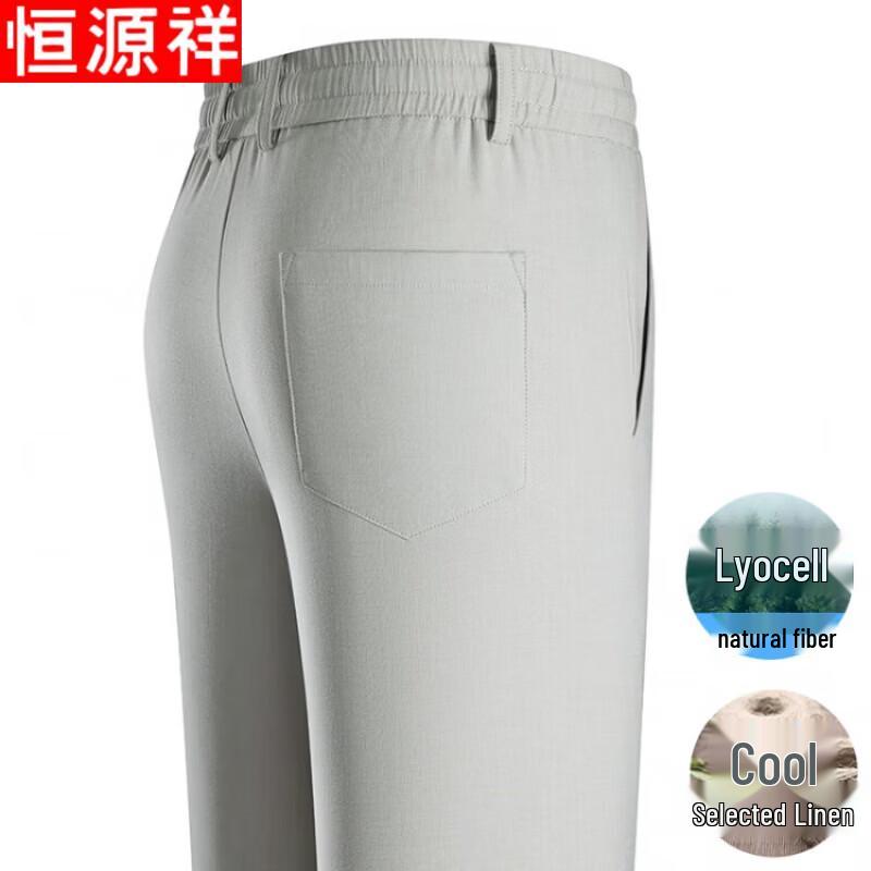 

Hengyuanxiang Men s Summer Casual Straight Long Pants 5XL