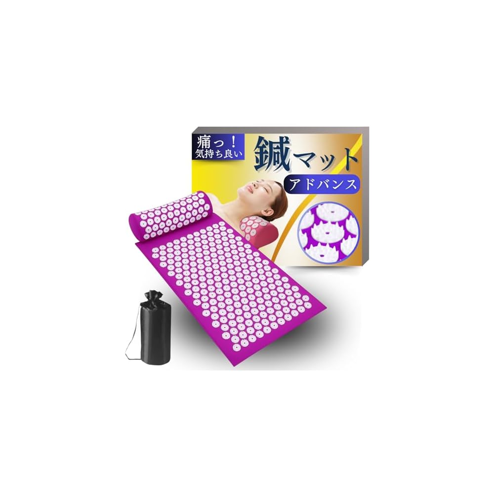 JON TORUDO Acupressure Mat, Spike Mat, Spiky Mat with Pillow and Storage Case, Washable Cotton