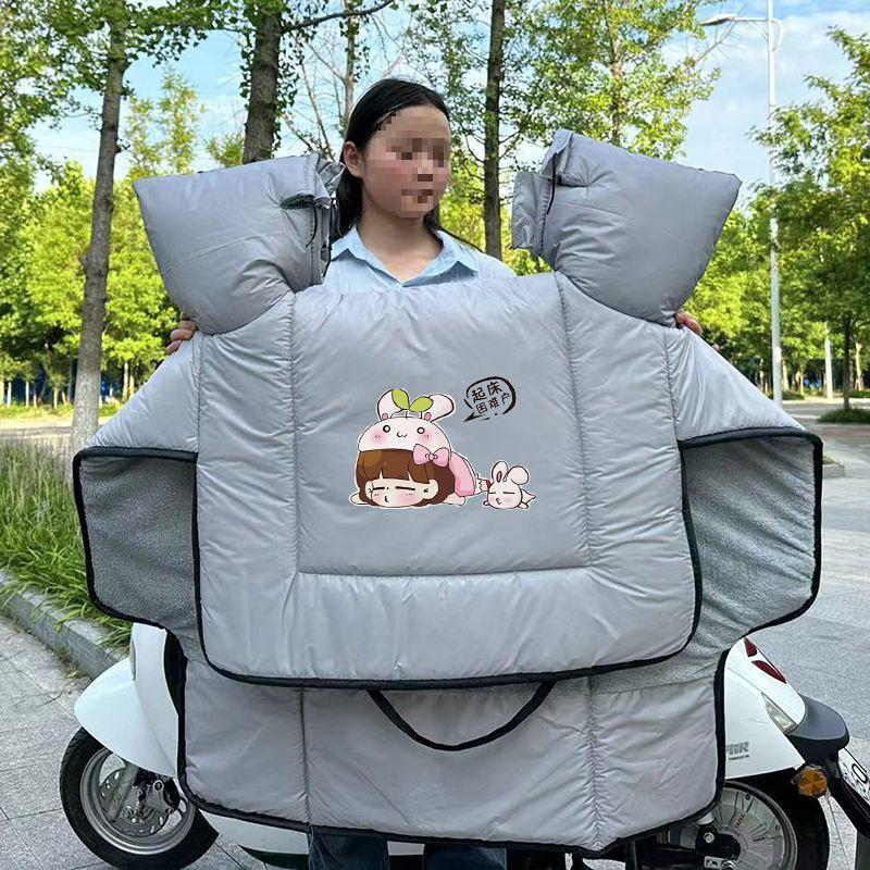 Double-Sided Waterproof Windproof Winter Quilt - Thickened, Large, and Warm with Extra Side Wings.