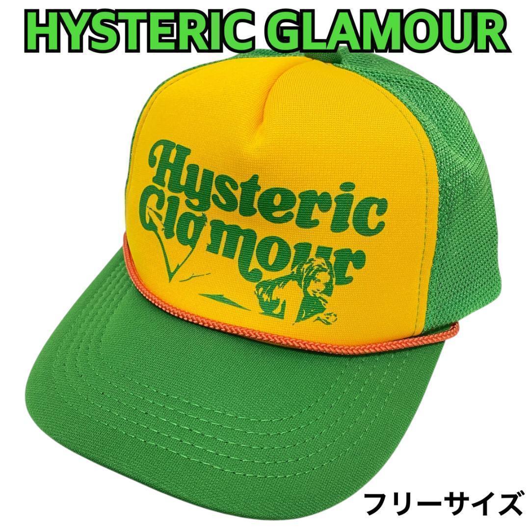 

[USED] Hysteric Glamour LIE DOWN His Girl Cap, Green x Yellow