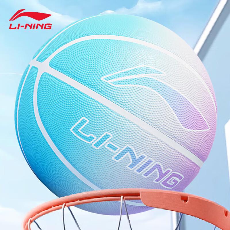 Li-Ning Size 7 Youth Basketball