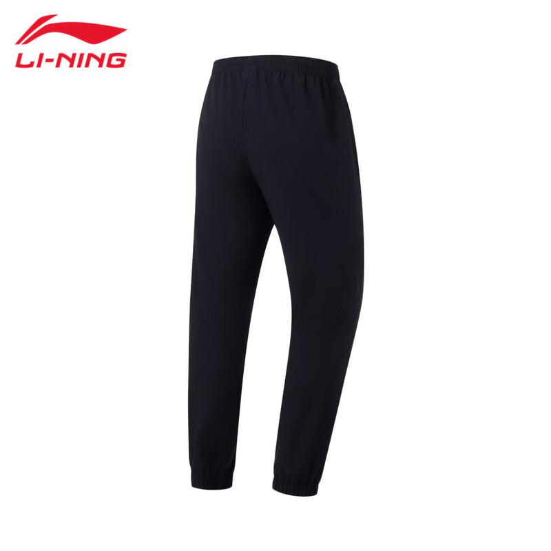 Li-Ning Men's U835 Sports Long Pants