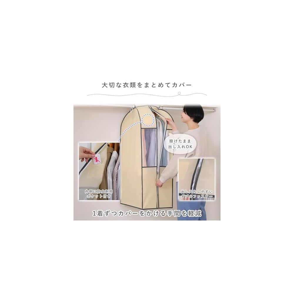 Astro Garment Covers, 3-Pack (2 Short, 1 Long), with 35cm Gusset. These spacious, wrinkle-resistant