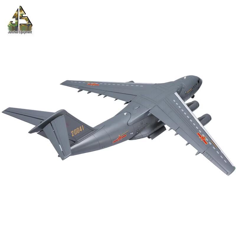 Y-20 Transport Aircraft Alloy Model