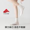 Socks Summer Thin Boneless Medium Tube Socks Mesh Breathable Cotton Socks Sweat-Absorbing, Deodorant And Antibacterial Stacking Socks Socks Industry