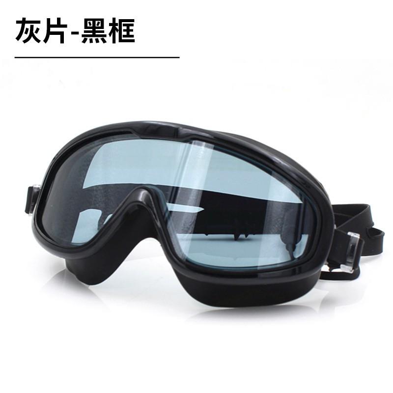 Large Frame Silicone Swimming Goggles Anti-Fog HD Clear Lens Adults Men Women Pool Swim Diving Gear