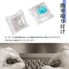 Rubonarie Key Switches, Blue Axis, Replacement Axis for Mechanical Keyboards, Gaming Keyboards, 30-Piece Set (Blue)