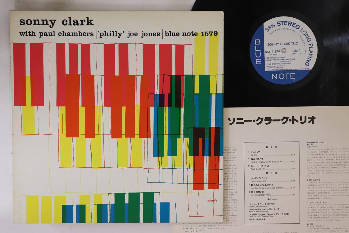 

LP Record - Sonny Clark Trio GXF3005,BST8157 BLUE NOTE 1977 Japan Jazz