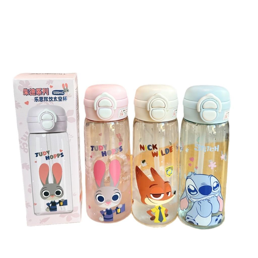 Zootopia Nick And Judy Plastic Space Cup With Locking Lid For Kids And Teens