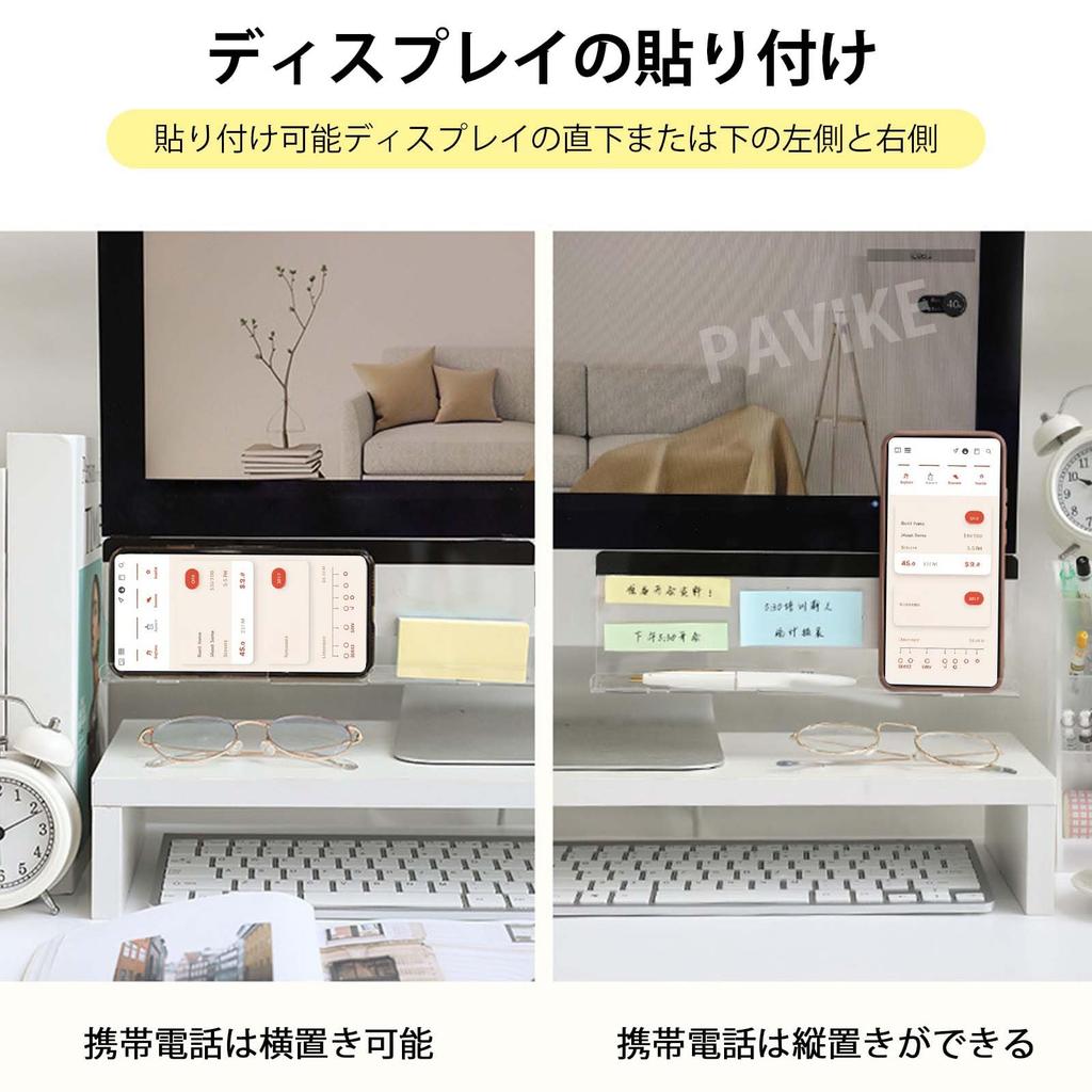 PAVIKE Monitor Memo Boards [Set of 2] Sticky Note Boards for Computer Monitors, Sticky Note Boards for Computers, Desk Accessories, Under-Computer