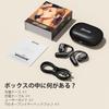 OHAYO Wireless Bluetooth Up To 40 Hours of No Ear IPX6 Air ENC Noise Automatic with No Sound Separate Left and Right LED Charging Case Included
