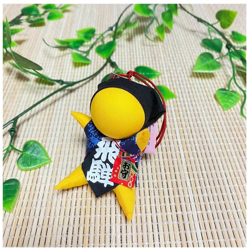 Hida Takayama Sarubobo Feng Shui Fertility Safe Birth Marriage Good Fortune Good Health Fertility Marriage Amulet with Suction Cup sb-001 (Yellow)