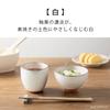 Mino Ware Red Clay Hare to Approximate Capacity Made in &NE 3-Peko Cup, Ke, White, 230ml, Japan, Ceramic, NAW-331-WH