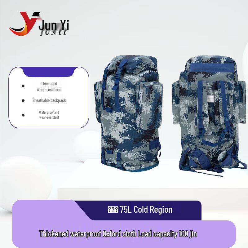 Junyi Outdoor Camouflage Hiking Backpack