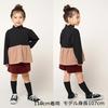 [Children's Clothing] Moujonjon (Moojeongjeong) Corduroy 3/4 Length Pants with Skirt 90cm-140cm M61100