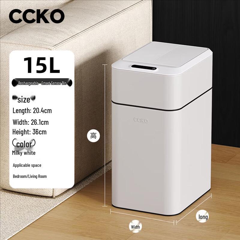 CCKO Smart Sensor Kitchen & Bathroom Trash Can
