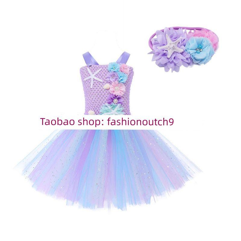 

2025 Mermaid Princess Dress Children s Dance Dress Dress Light purple skirt plus accessories 140cm