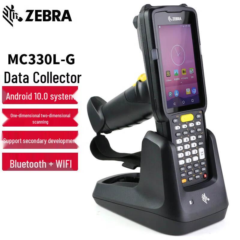 Zebra MC3300 Android Handheld Data Collector Pistol Grip
