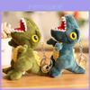 Adorable Cartoon Dinosaur Plush Keychain Soft Stuffed Toy Tyrannosaurus Rex Key Holder