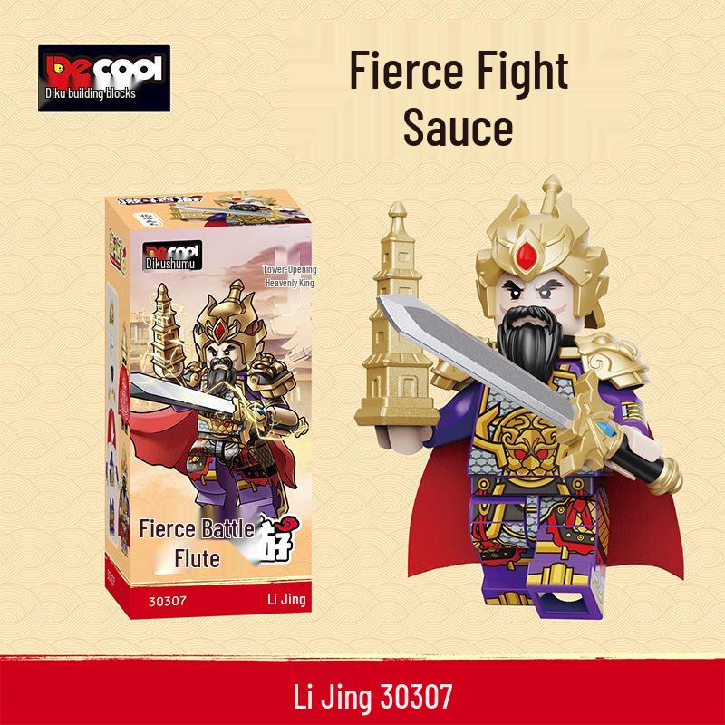 Diku Blocks: Journey to the West Minifigures - Sun Wukong & Zhu Bajie Educational Toy