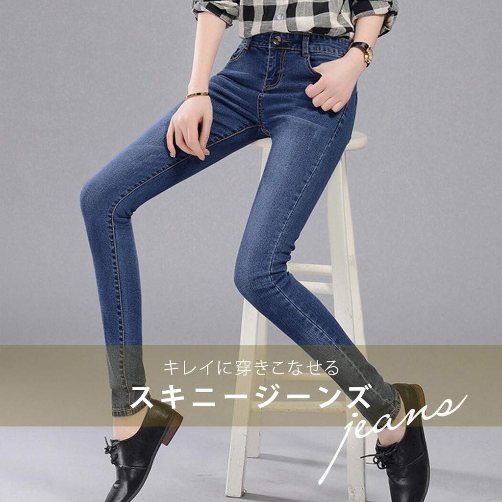 Teddy Skinny Long Street Pants 387 Size M Women's High-Waisted Jeans, Length, Thin, Stretch, Style, (Black, (27))