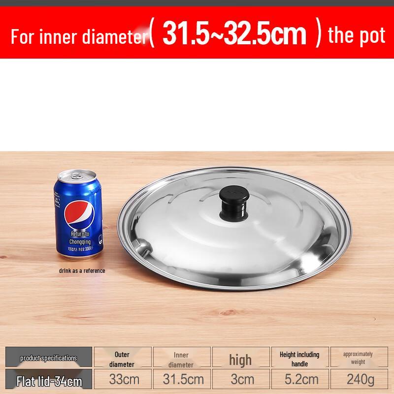 Stainless Steel Flat Pot Lid