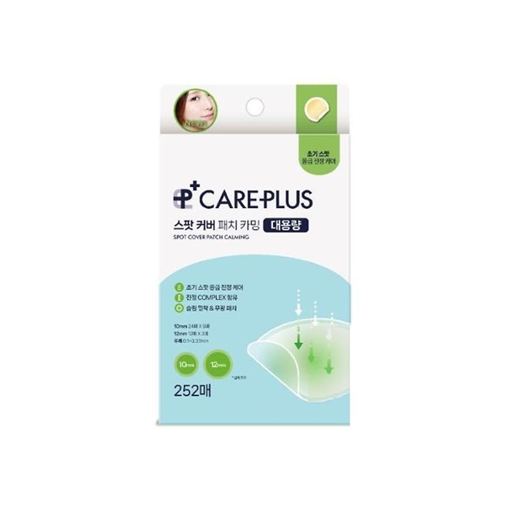 Care Plus CarePlus Skin Spot Cover Patch Calming 252 Sheets