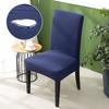 Waffle Chair Cover, Elastic All-in-one Chair Cover, Four Seasons Chair Cover