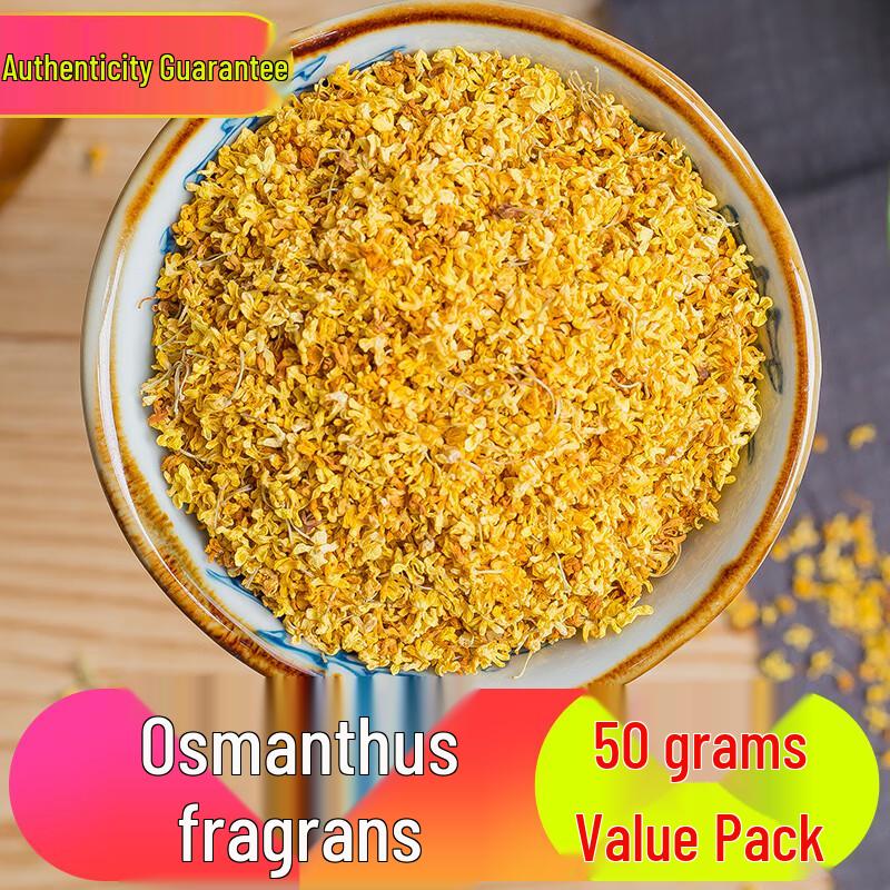 Yi Zhan Premium Sulfur-Free Osmanthus Tea