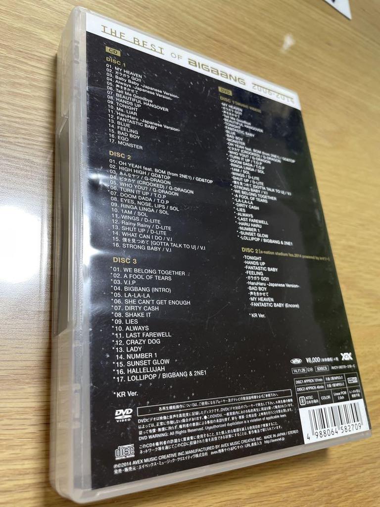[USED] THE BEST OF BIGBANG 2006-2014 3 CDs + 2 DVDs