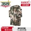 3519 Large Capacity Camouflage Backpack